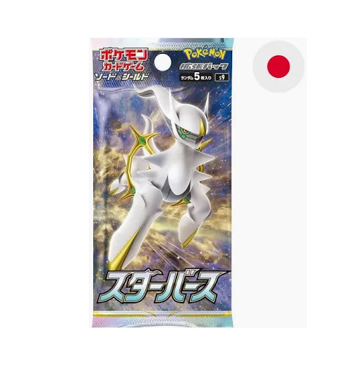 1 booster Star Birth S9 japonais