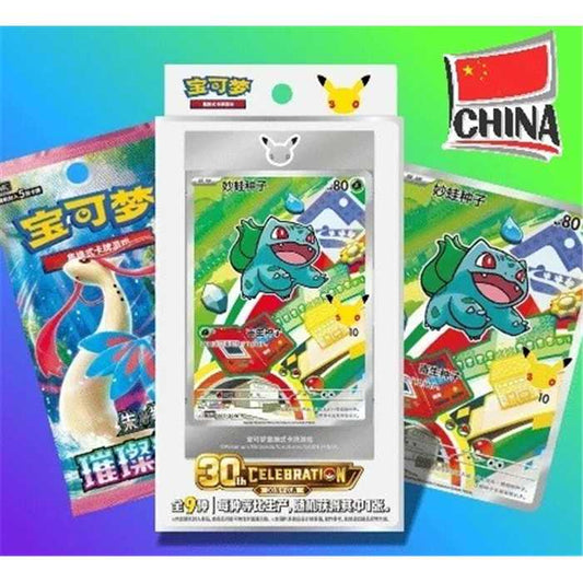 Pack 30ans Celebration Starter 1 en chinois